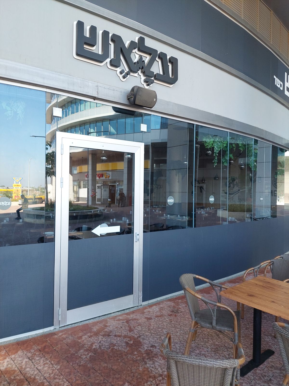 חלונות ראווה ברביעיית פלטיניום — שלב 3